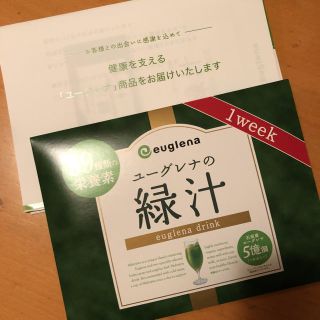 新品未開封 ユーグレナの緑汁 1week(青汁/ケール加工食品)