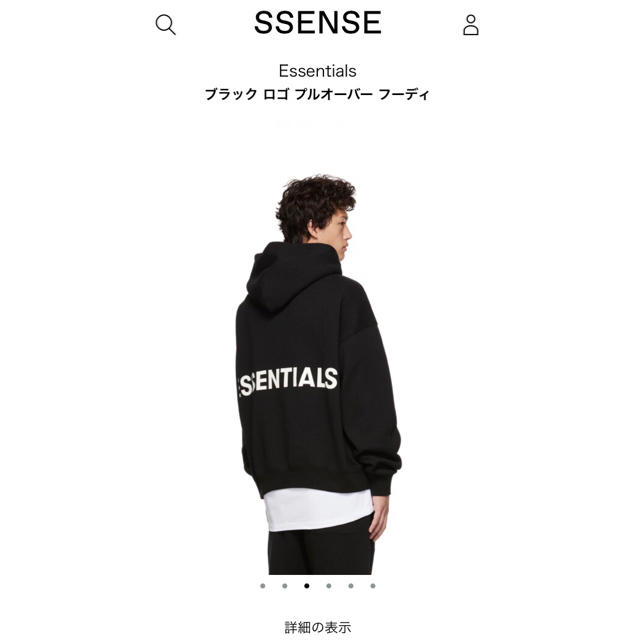 正規品 F.O.G ESSENTIALS エッセンシャルス パーカー