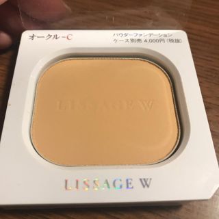 リサージ(LISSAGE)のリサージホワイトパウダーファンデーションオークルC(ファンデーション)