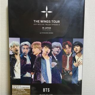 ボウダンショウネンダン(防弾少年団(BTS))ののの様 専用BTS2017 BTS LIVE TRILOGY EPISO…(ミュージック)