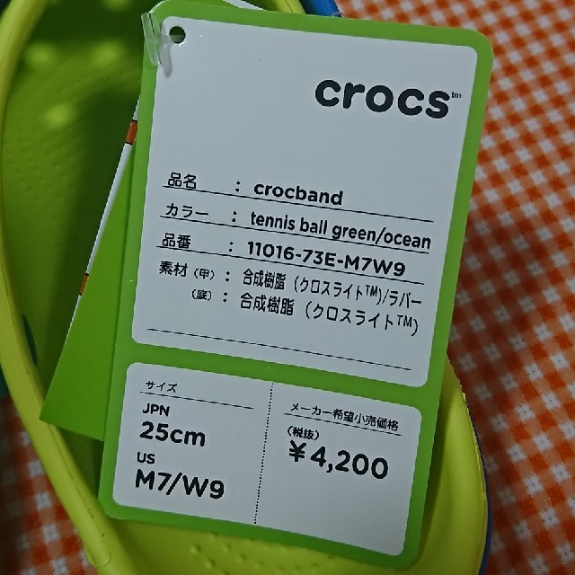 crocs(クロックス)のクロックス clocband テニスボールグリーン&オーシャン M7W9 レディースの靴/シューズ(サンダル)の商品写真