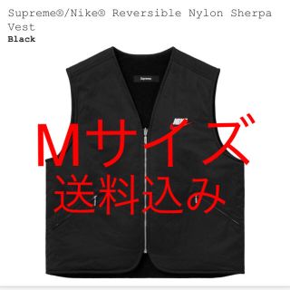 シュプリーム(Supreme)のシュプリーム  ナイキ リバーシブル ナイロン シェプラ ベスト Mサイズ(ベスト)