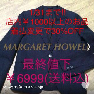 マーガレットハウエル(MARGARET HOWELL)のRicca様専用(テーラードジャケット)