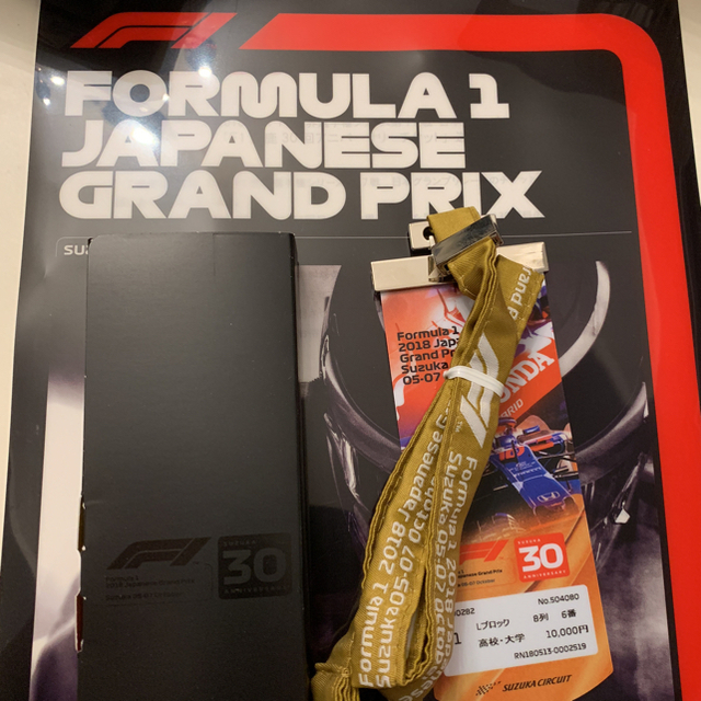 2018 F1日本GPチケット 高校生・大学生 V1指定席 チケットのスポーツ(モータースポーツ)の商品写真