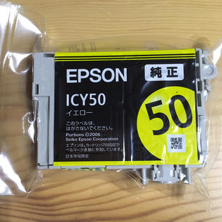 エプソン(EPSON)のエプソン純正インク  lCＹ50イエロー(PC周辺機器)