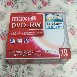 英語マニア様専用　新品 DVD-RW 合計41枚(その他)