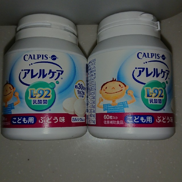 Yakult(ヤクルト)のアレルケア 食品/飲料/酒の健康食品(その他)の商品写真