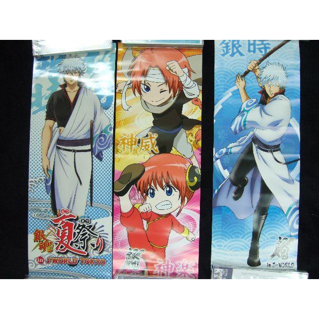 J World 銀魂 坂田銀時 神威 神楽 ポスター3枚セット 非売品 の通販 By Cheeeky S Shop ラクマ