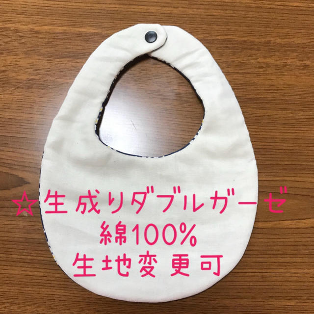 まー様専用 ハンドメイドのキッズ/ベビー(スタイ/よだれかけ)の商品写真