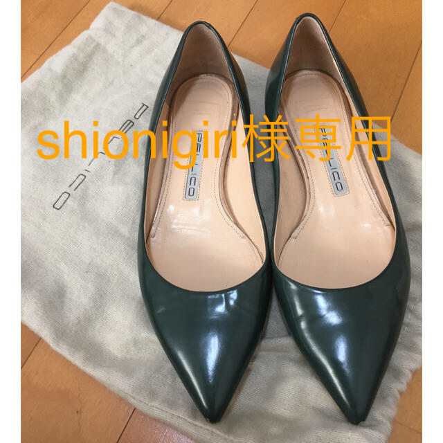 PELLICO(ペリーコ)のペリーコ ☆パンプス☆グリーン 351/2 レディースの靴/シューズ(ハイヒール/パンプス)の商品写真