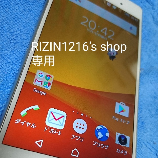 ☆Xperia Z3 docomoホワイト美品☆