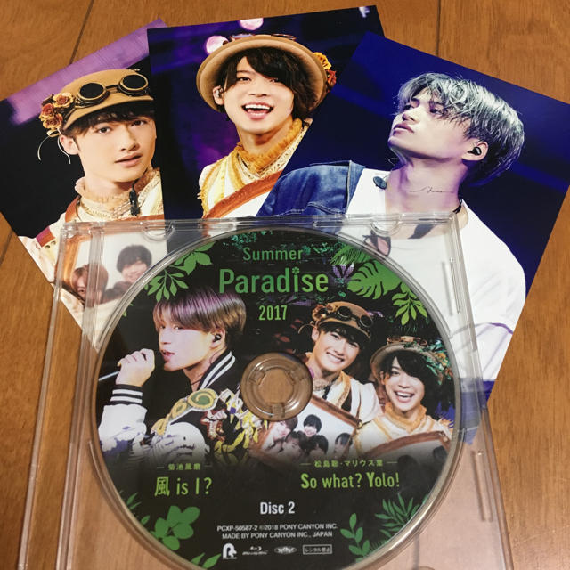 Summer Paradise 2017 Blu-ray  Disk2