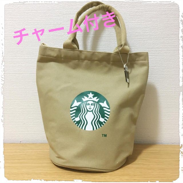 Starbucks Coffee(スターバックスコーヒー)のスタバ トートバッグ ベージュ チャーム付き レディースのバッグ(トートバッグ)の商品写真