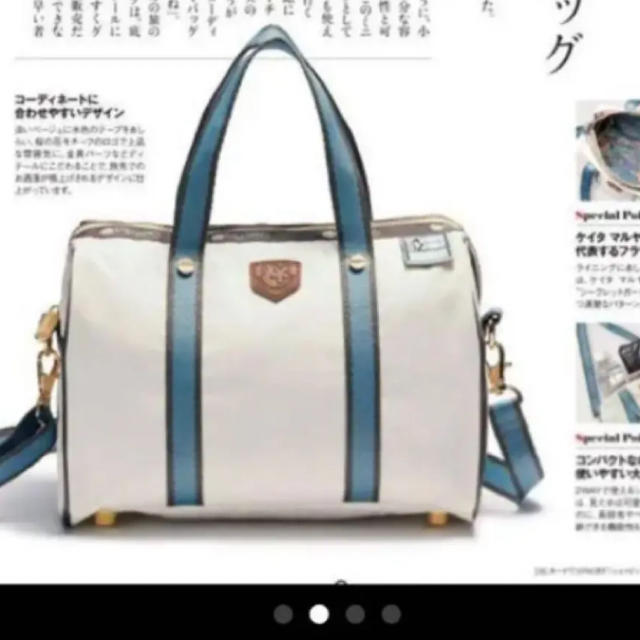 LeSportsac - (JAL 機内販売 限定 レスポ ケイタマルヤマコラボ LeSportsac - (JAL 機内販売 限定 レスポ ケイタマルヤマコラボ