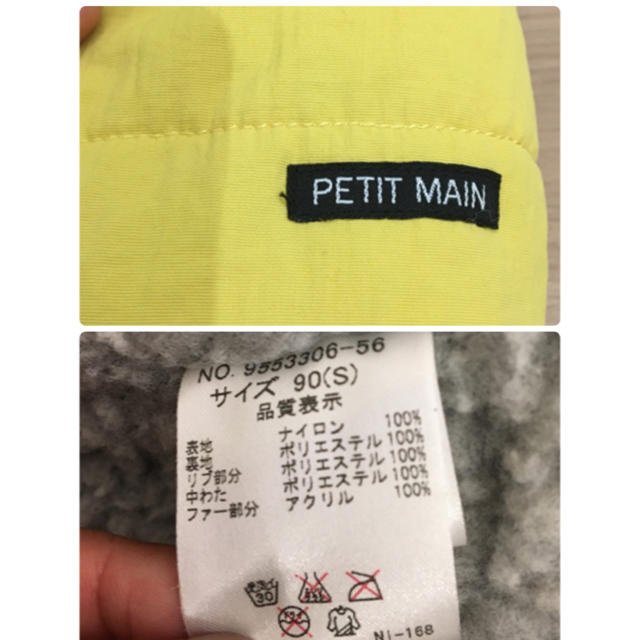 petit main(プティマイン)のプティマイン アウター 90cm キッズ/ベビー/マタニティのキッズ服女の子用(90cm~)(ジャケット/上着)の商品写真