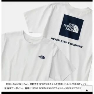 ザノースフェイス(THE NORTH FACE)のNorth Face   タグなし  未使用...♪*ﾟ(Tシャツ(半袖/袖なし))