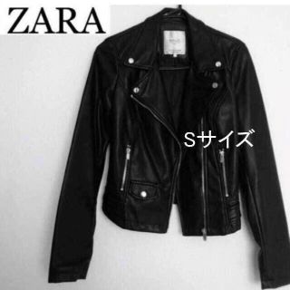 ザラ(ZARA)の大人気★ZARAライダースジャケット(ライダースジャケット)