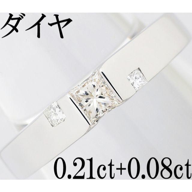 ダイヤ 0.2ct Pt プラチナ リング 指輪 一粒 プリンセス 9.5号