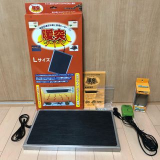 Amazon | みどり商会 暖突 M サイズ | みどり商会 | 保温球
