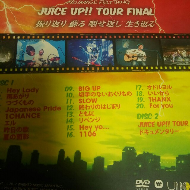 WANIMA(ワニマ)のWANIMA JUICE UP TOUR FINAL ツアーＤＶＤ エンタメ/ホビーのDVD/ブルーレイ(ミュージック)の商品写真