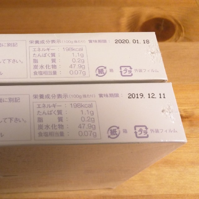 ビオエンザ ビオエンザイムEX by すけ's shop｜ラクマ ビオライズ 4箱セットの通販