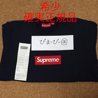 シュプリーム(Supreme)の希少 15aw BOX LOGO crewneck navy S(スウェット)