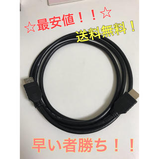 【値下げSALE中】4K対応  HDMIケーブル 1.5m 黒(映像用ケーブル)
