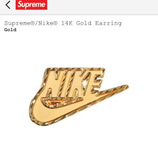 シュプリーム(Supreme)のSupreme /Nike 14K Gold Earring(ピアス(片耳用))