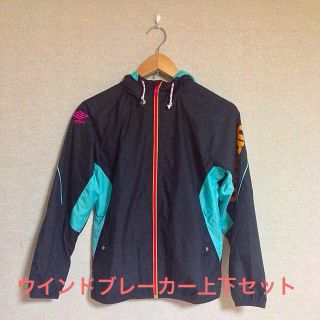 デサント(DESCENTE)のumbroのウインドブレーカー上下(セット/コーデ)