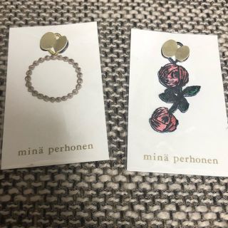 ミナペルホネン(mina perhonen)のミナペルホネンチャーム２個セット(ノベルティグッズ)