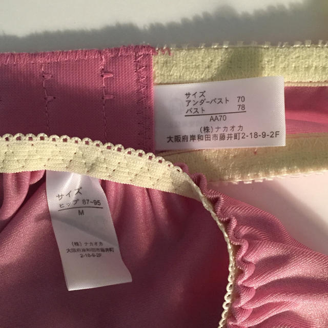 女性下着  ブラ＆ショーツ  Mサイズ  ピンク＆イエロー  新品未使用 レディースの下着/アンダーウェア(ブラ&ショーツセット)の商品写真