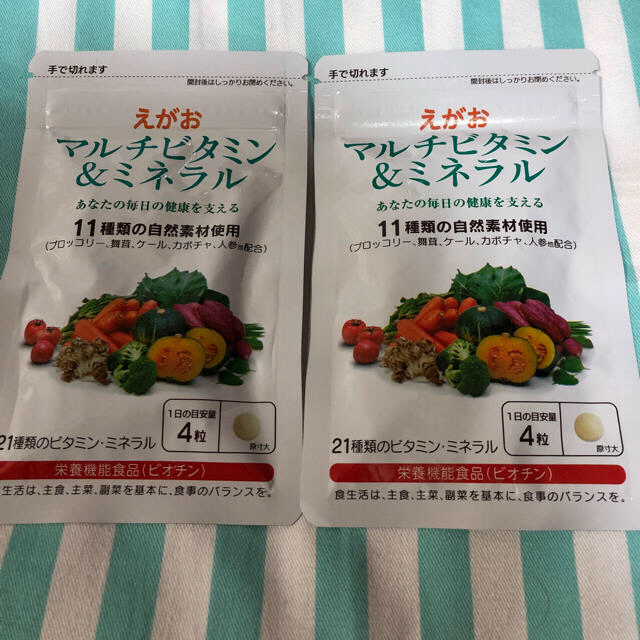 えがお(エガオ)のえがお  マルチビタミン&ミネラル 食品/飲料/酒の健康食品(ビタミン)の商品写真