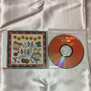 しちだ CD 言えるかな？3 &オマケ付き(知育玩具)