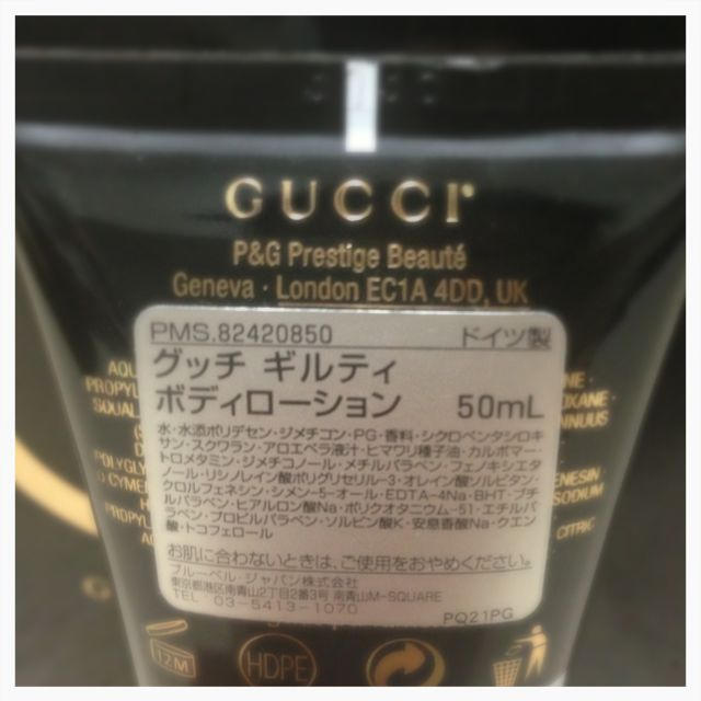 Gucci(グッチ)の期間限定出品 GUCCIボディローション コスメ/美容のボディケア(その他)の商品写真