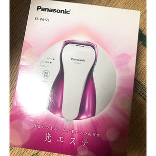 パナソニック(Panasonic)のpanasonic 光美容器 光エステ(脱毛/除毛剤)