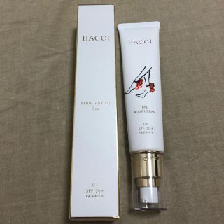 ハッチ(HACCI)のHACCI  Leg UVボディクリーム 日焼け止めクリーム(ボディクリーム)