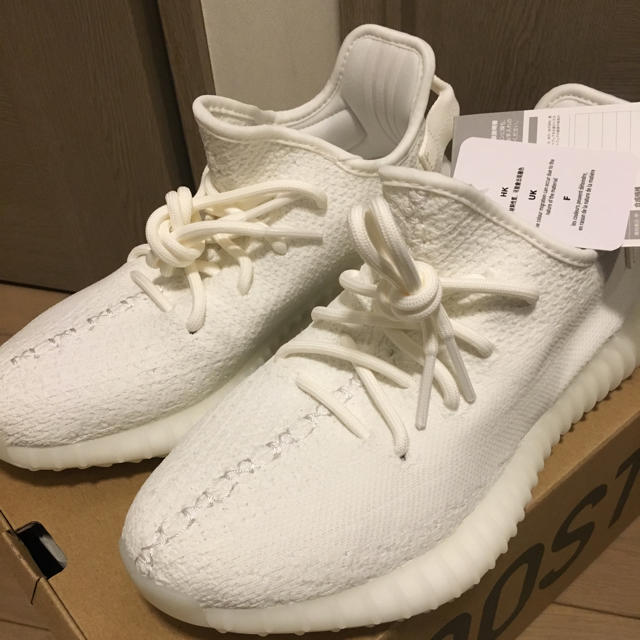 YEEZY BOOST 350 V2 ADULTS  24.5cm