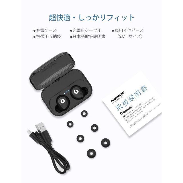 Bluetooth イヤホン 完全 ワイヤレス イヤホン スマホ/家電/カメラのオーディオ機器(ヘッドフォン/イヤフォン)の商品写真