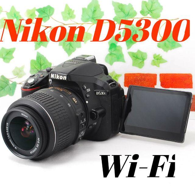 ❤️Wi-Fi機能搭載&自撮りOK❤️ニコン D5300スマホ/家電/カメラ