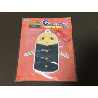 バンプレスト(BANPRESTO)の【銀魂】新品 未開封 ジャスタウェイ パスケース(名刺入れ/定期入れ)