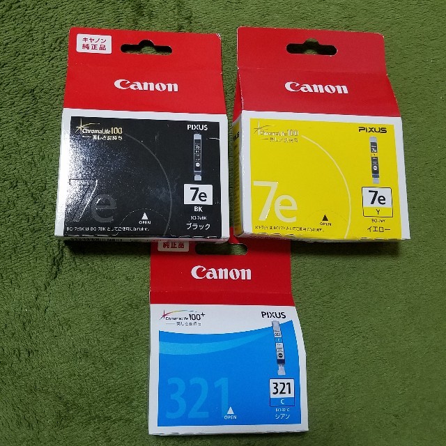 Canon 純正インク PIXUS スマホ/家電/カメラのPC/タブレット(PC周辺機器)の商品写真