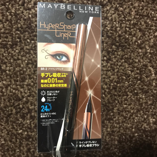 MAYBELLINE(メイベリン)のメイベリン ハイパーシャープ ライナー コスメ/美容のベースメイク/化粧品(アイライナー)の商品写真