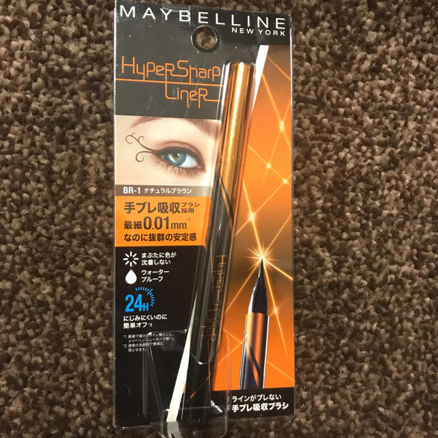 MAYBELLINE(メイベリン)のメイベリン ハイパーシャープ ライナー コスメ/美容のベースメイク/化粧品(アイライナー)の商品写真