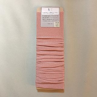 クツシタヤ(靴下屋)の新品 Tabio☆シルクレッグウォーマー(レッグウォーマー)