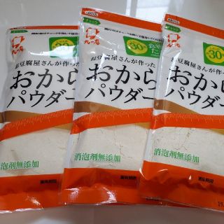 おからパウダー 100g×3個セット(豆腐/豆製品)