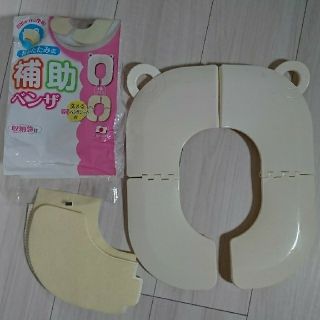 わーお♪様専用  折り畳める！補助便座(補助便座)