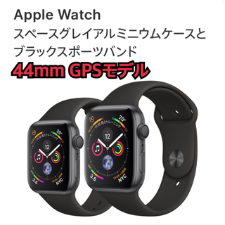 アップルウォッチ(Apple Watch)のやっふー様専用(その他)