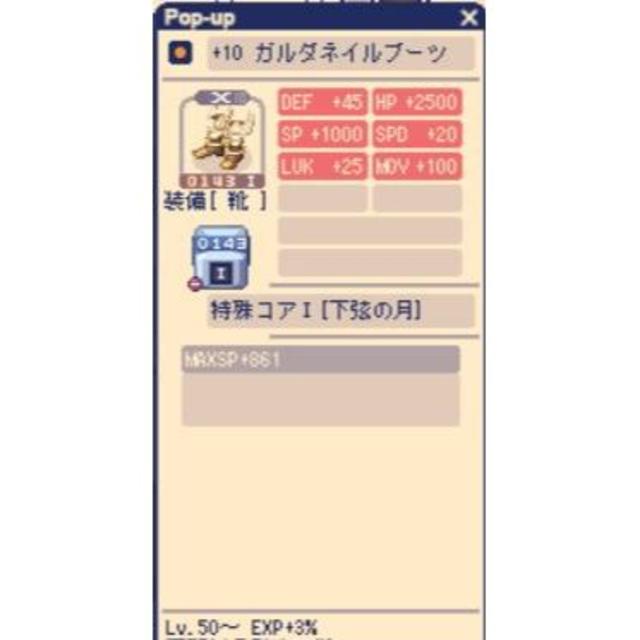 gamepeople20's STORE 専用出品の通販 by シャワーズ's shop｜ラクマ
