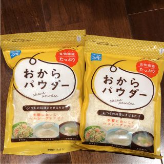 おからパウダー さとの雪(ダイエット食品)