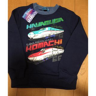 タカラトミー(Takara Tomy)の新幹線 電車 トレーナー(Tシャツ/カットソー)